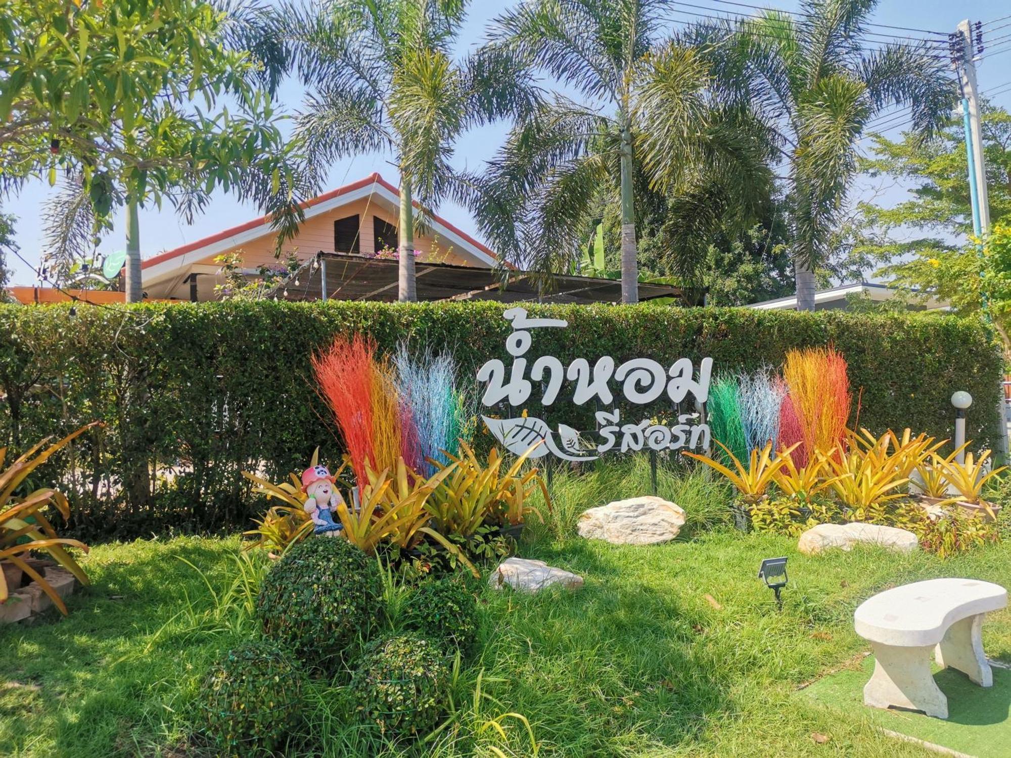 Numhom Resort Ban Nong Chum Saeng Buitenkant foto