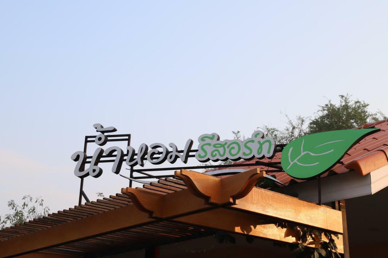 Numhom Resort Ban Nong Chum Saeng Buitenkant foto